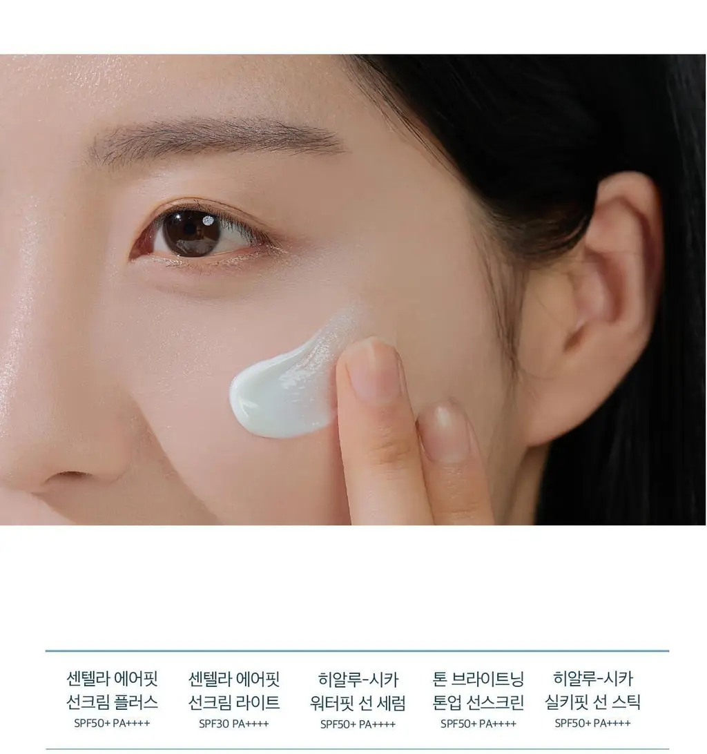 [수분 선크림][누적판매1700만개]스킨1004 마다가스카르 센텔라 히알루-시카 워터핏 선세럼 50ml 상세페이지 17